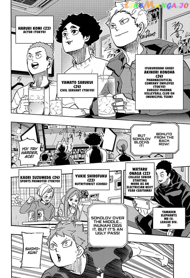 Haikyuu!!, Chapter 392 image 12